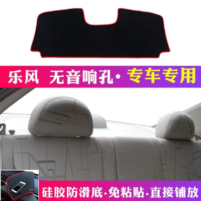 Center Console Sun Protection and – Günəş əleyhinə siperlik - chevrolet-lefeng-rear-window-without-audio-hole-red-edge