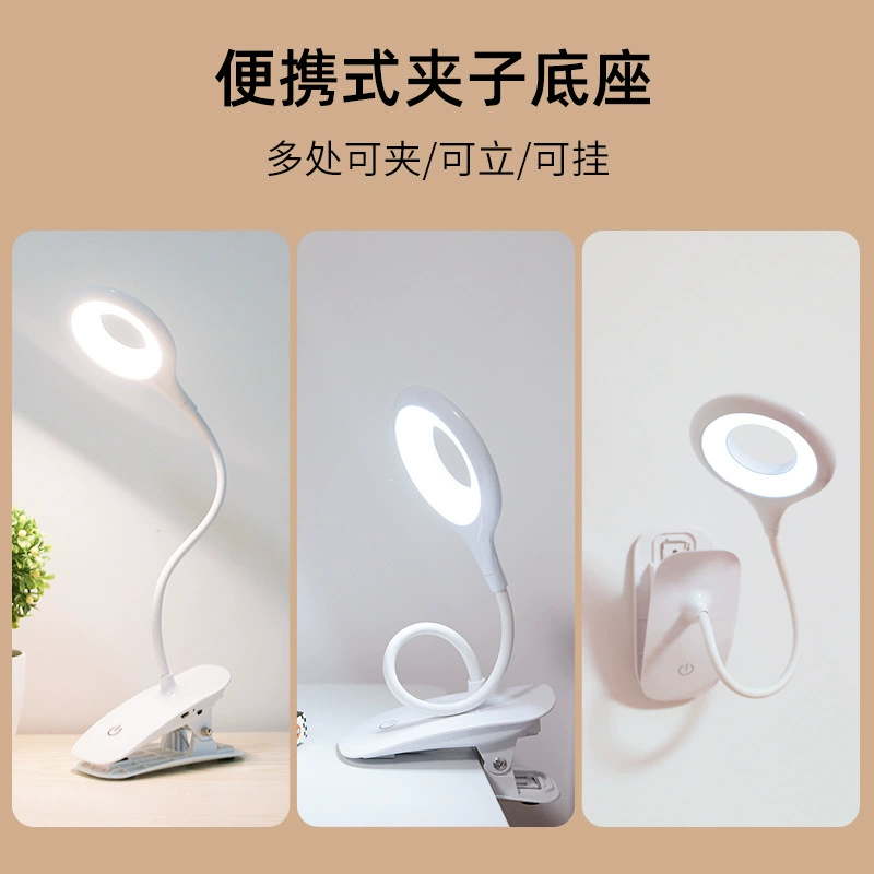 (Cross-border trading), LED table lamp for students, teaching folding creative reading charging for bed