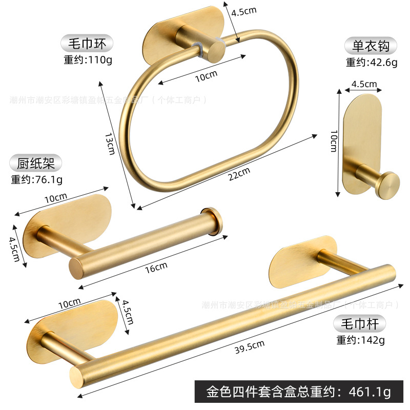 Colgante de acero inoxidable conjunto de baño hogar vida sin rastro pared tipo toalla de almacenamiento de toallas de gancho