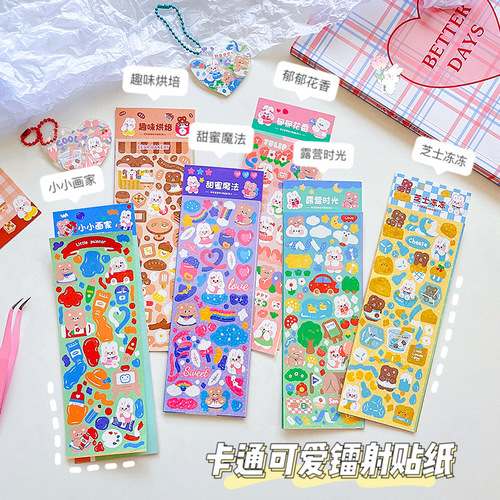 Original Cute Guka Stickers Korean Laser Account Material Stickers Cartoon DIY Star Stickers Decorative Stickers