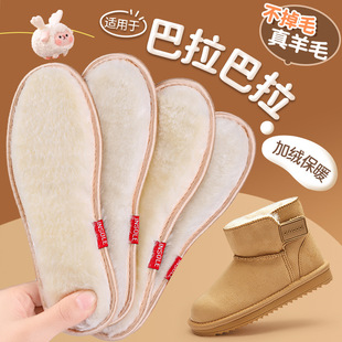 �¿ͯЬ�|�ӽq�Ӻ���ëһ�w���챣ů���������냺����ѩ��ѥ�|