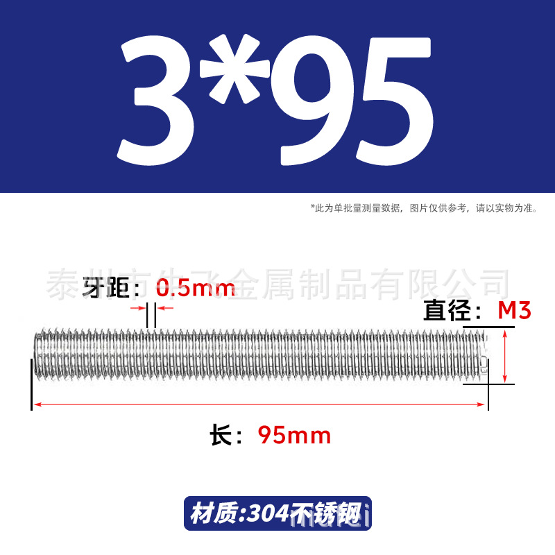 304 acero inoxidable barra de tornillo M3M4M5M6M8M10 image 22