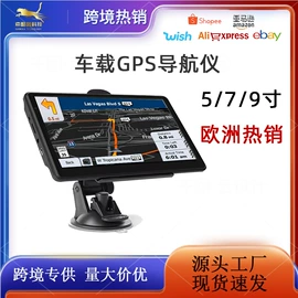 DVD导航;其他汽车内饰;网络播放器