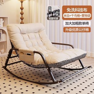 Rocking Chair Recliner Adult Rocking Chair Home Leisure Lazy Chair Living Room Double Comfortable Reclining Sofa Chair Indoor