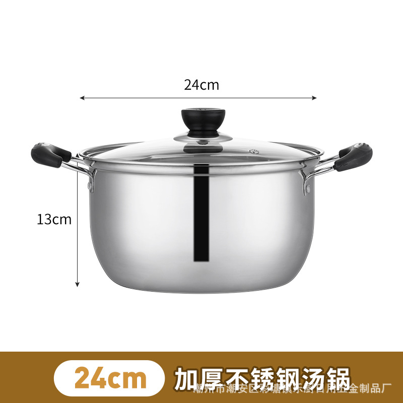 24cm 수프 냄비 (30 PCs/상자)