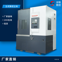 X݆wʽ܇ ӹֱ600/700/800܇ ݆ݞ܇S