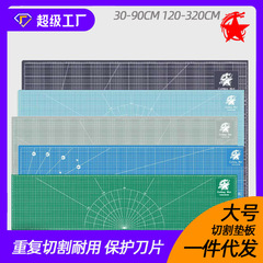 大号垫板a0切割垫板1.2米切割板雕刻垫2.4模型垫裁纸垫手工垫板A1