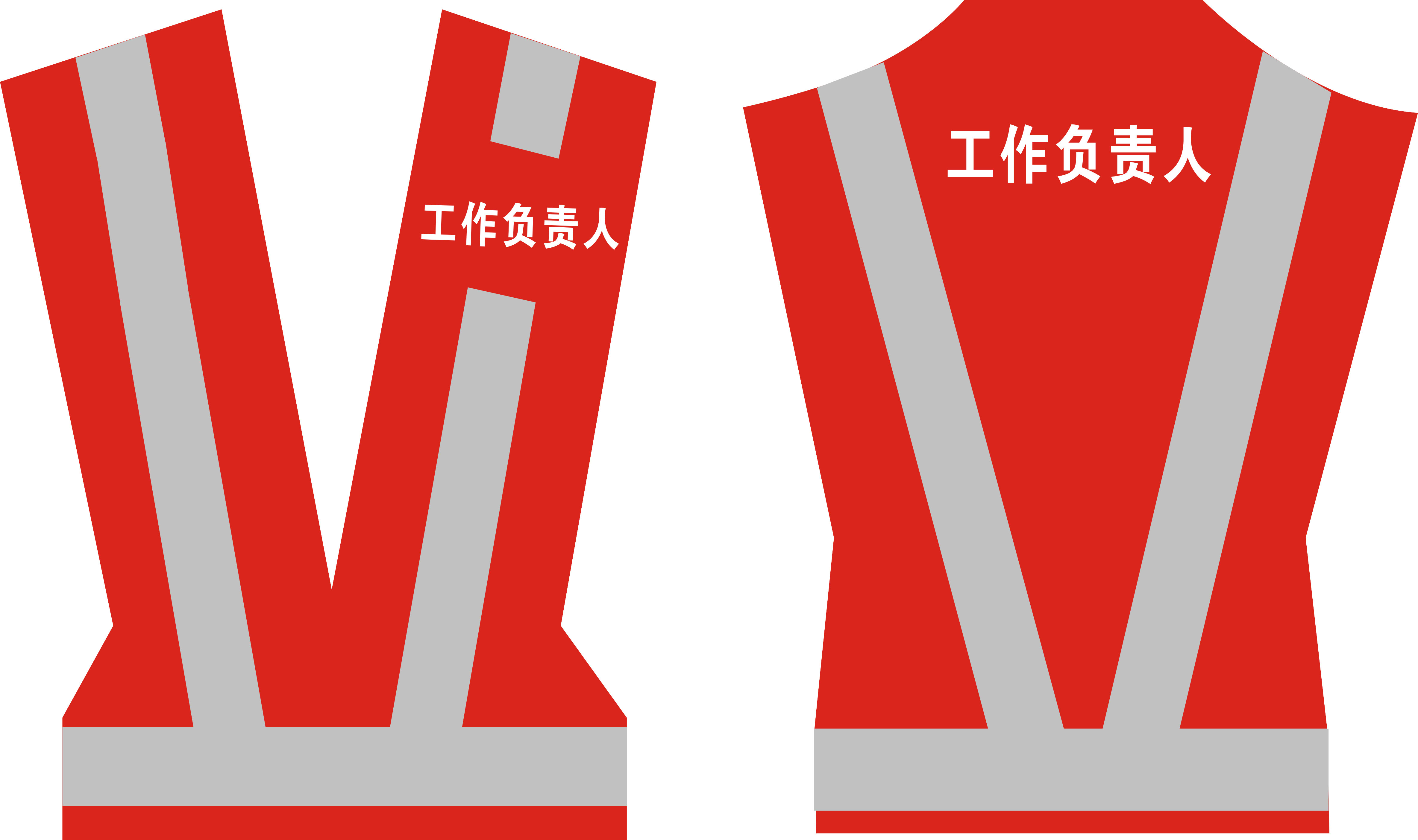 chaleco reflectante electricidad chaleco rojo jefe de trabajo de construcción de tráfico contra incendios guardia de seguridad de algodón