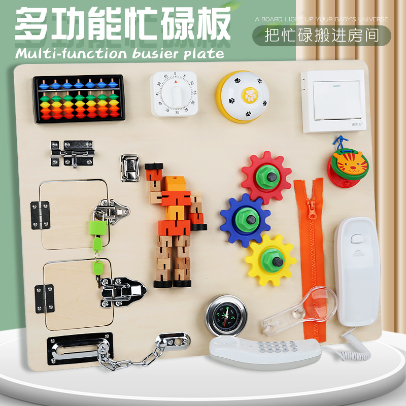 Montessori tablero ocupado busyboard educación temprana para niños bloque ocupado juguetes accesorios de bricolaje procesamiento personalizado