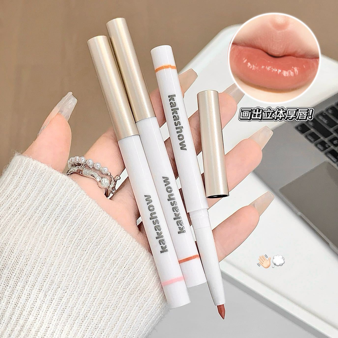 kakashow estereoscópio lipstick