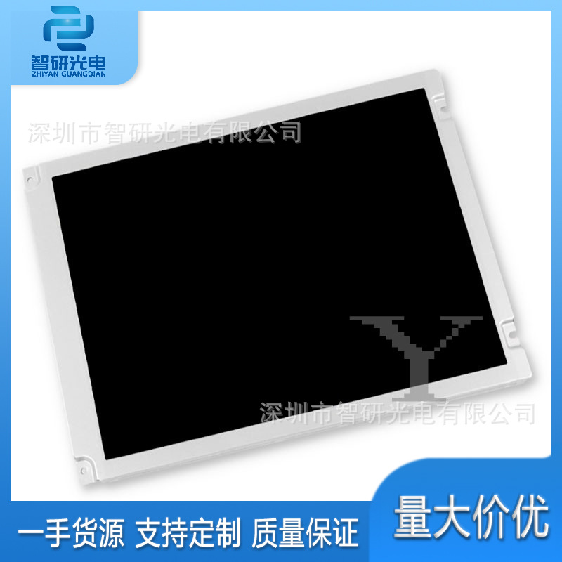光王T-51513D104JU-FW-A-AC全新10.4英寸液晶显示屏模组 询价下单