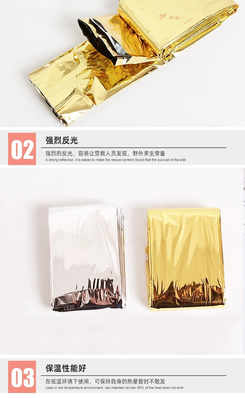 急救毯合并详情页