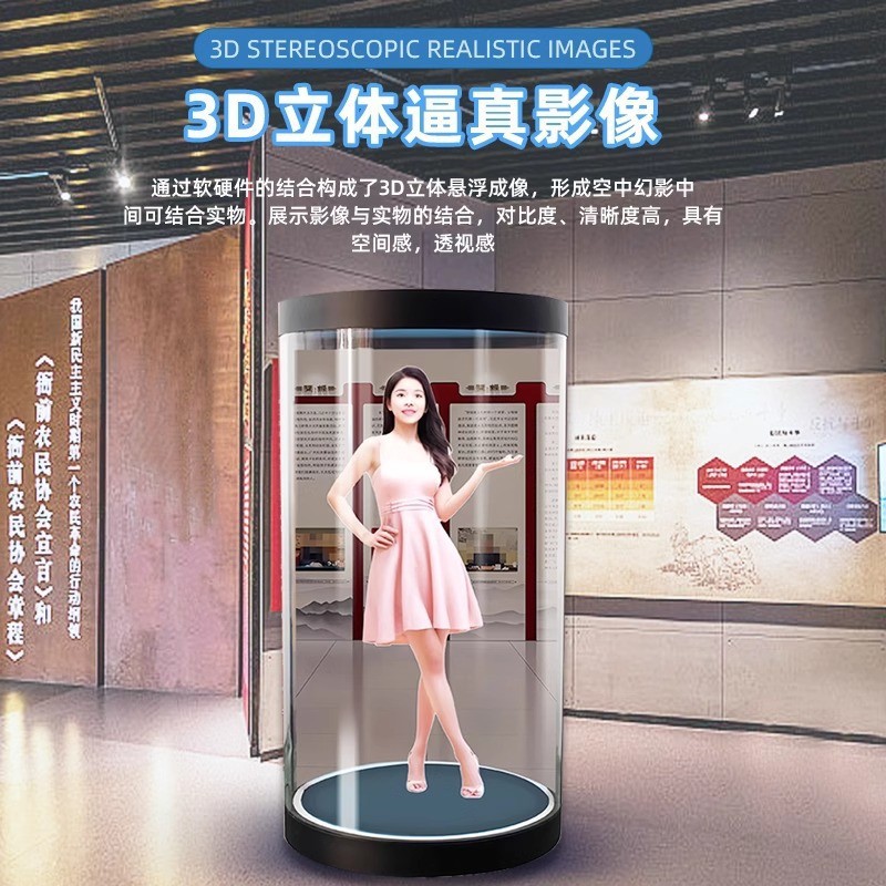 Gabinete de visualización de pantalla transparente de proyección holográfica 3D robot de bienvenida interactivo AI humano digital virtual pequeño todo en uno