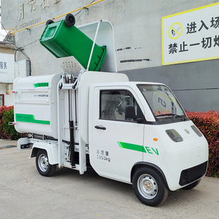 Electric Four-Wheel Hanging Bucket Transfer Equipment, Self-Unloading Hanging Bucket Garbage Transfer Truck, Special Transport Truck for Community Property