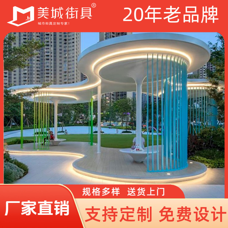 Meicheng Street Furniture Stainless Steel Gazebo Custom-Made Long Corridor Outdoor Anti-Corrosion Sunshade Pavilion with 3D Design Customization