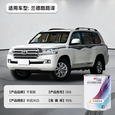 Avtomobil boyası Cars, Car Refurbishment, Color Change - toyota-2k-white-land-cruiser-058-1lcan-liquid-paint