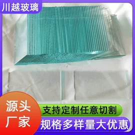 化妆镜;玻璃加工;深加工玻璃