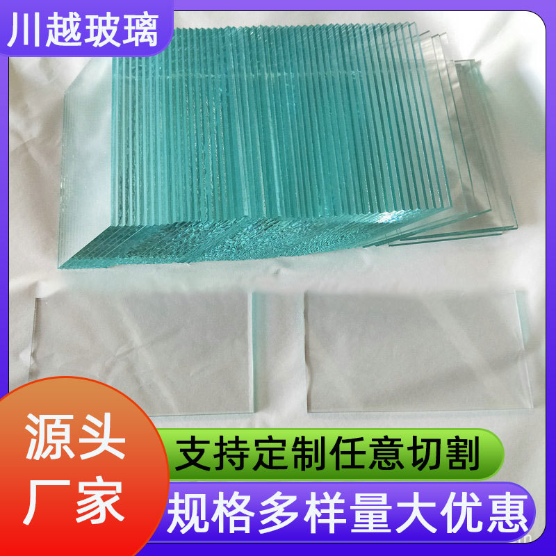 厂家供应2MM钢化玻璃 磨砂钢化玻璃 钢化玻璃加工