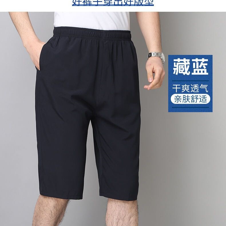 Summer ice silk sports pants for men, casual shorts, loose straight mid-length pants, elastic waist with belt, trendy cropped pants