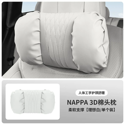 Headrest, Lumbar Advanced Sense Car - ideal-white-headrest