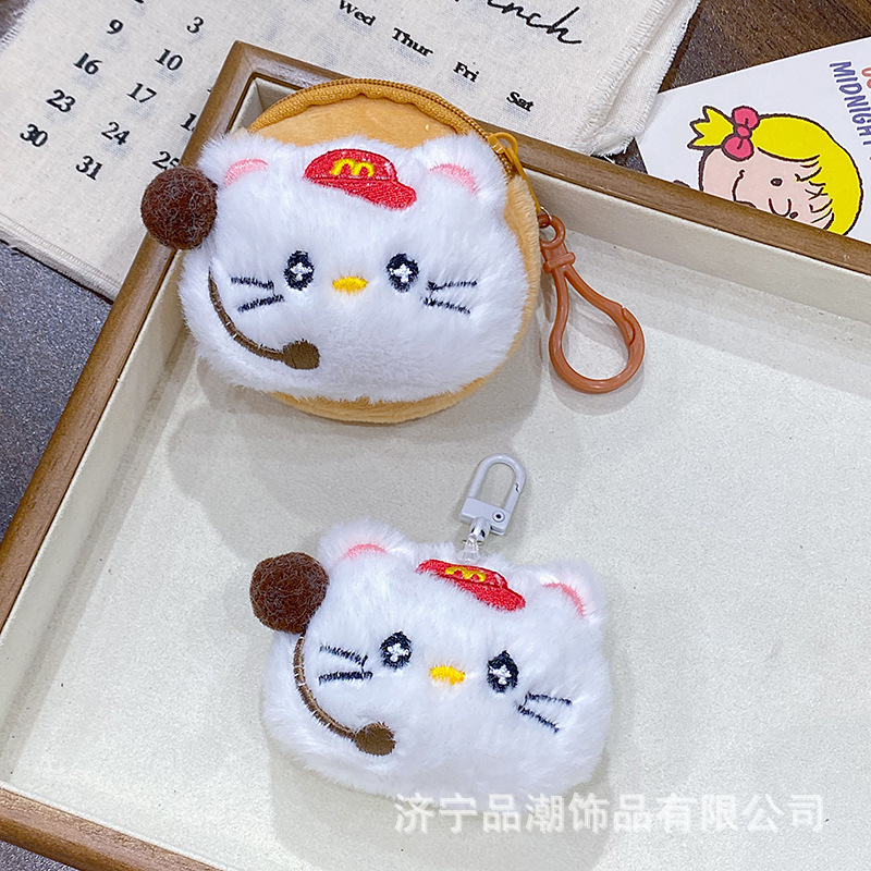 可爱毛绒k猫咪挂件零钱包收纳包耳机包钥匙扣挂件礼品娃娃机|undefined
