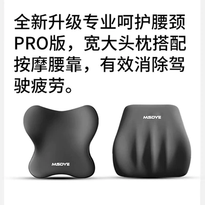 Headrest, Memory Foam Pillow Cross-border Hot