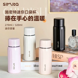 保温杯;保温壶/瓶;塑料杯