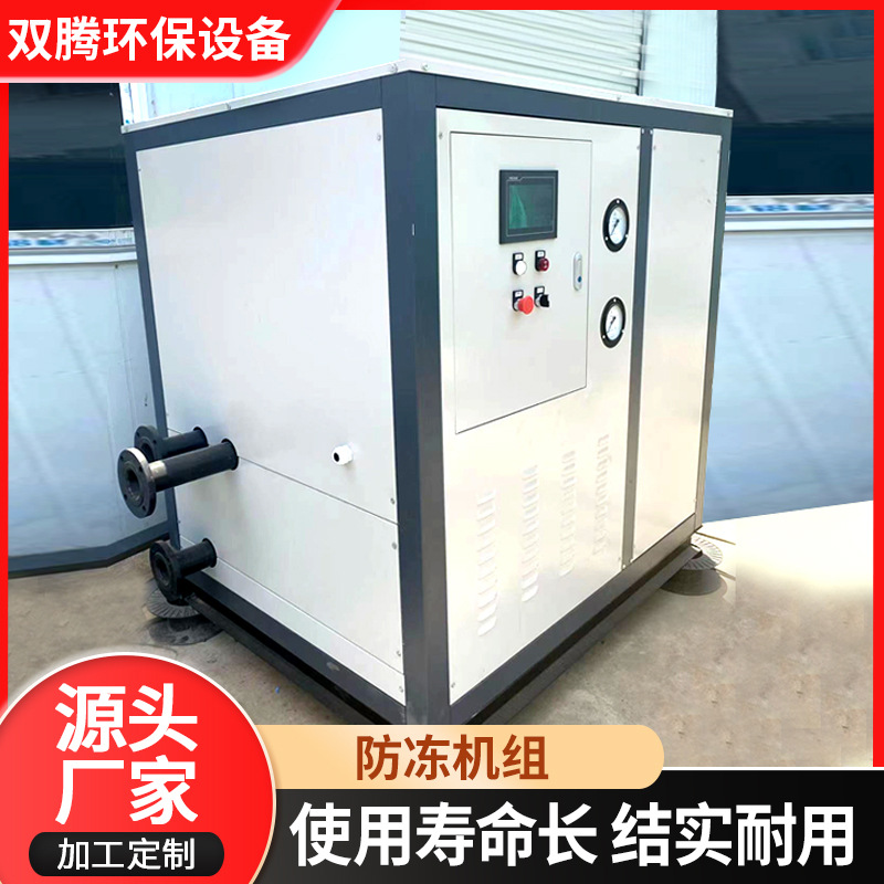 中央空调新风系统盘管防冻一体化新风辅助机组新风防冻机组厂家