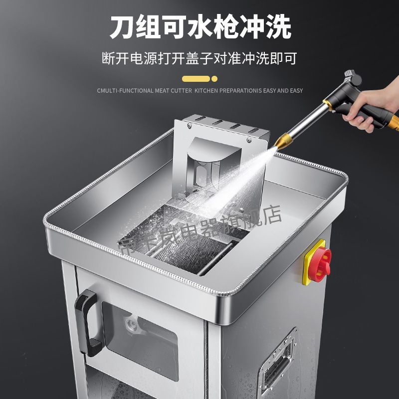 Máquina de corte de carne de alta potencia eléctrica vertical de acero inoxidable para cortar y cortar verduras cortadas multifuncional
