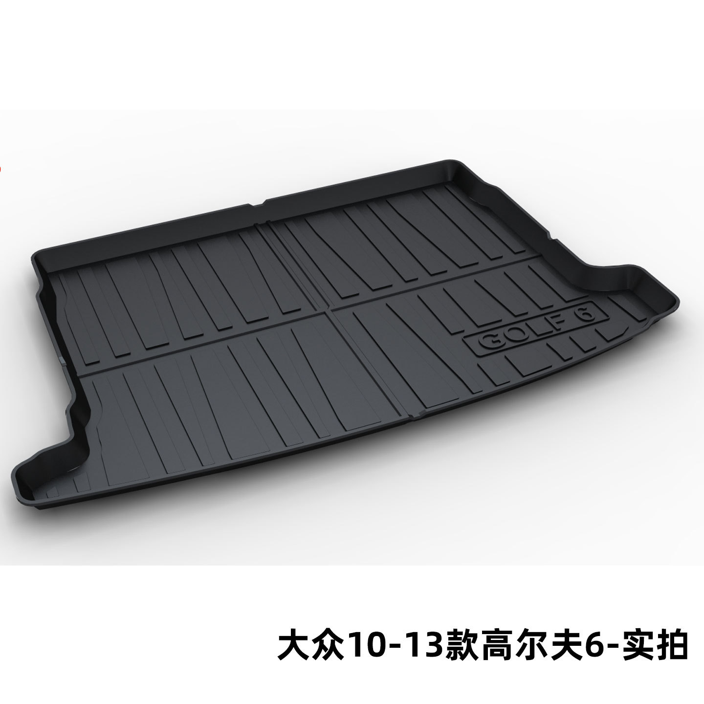 Suitable for Volkswagen Magotan B8B9, Sagitar, Passat, Lavida, Tiguan L, Tayron, Bora Tpe Trunk Mat Cross-Border