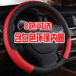 YY685跨境亚马逊爆款白胶圈皮压花汽车方向盘套环保把套跨境电商