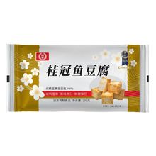 顺丰包邮送货上门桂冠鱼豆腐火锅丸子组合装一次满足火锅伴侣虾饺