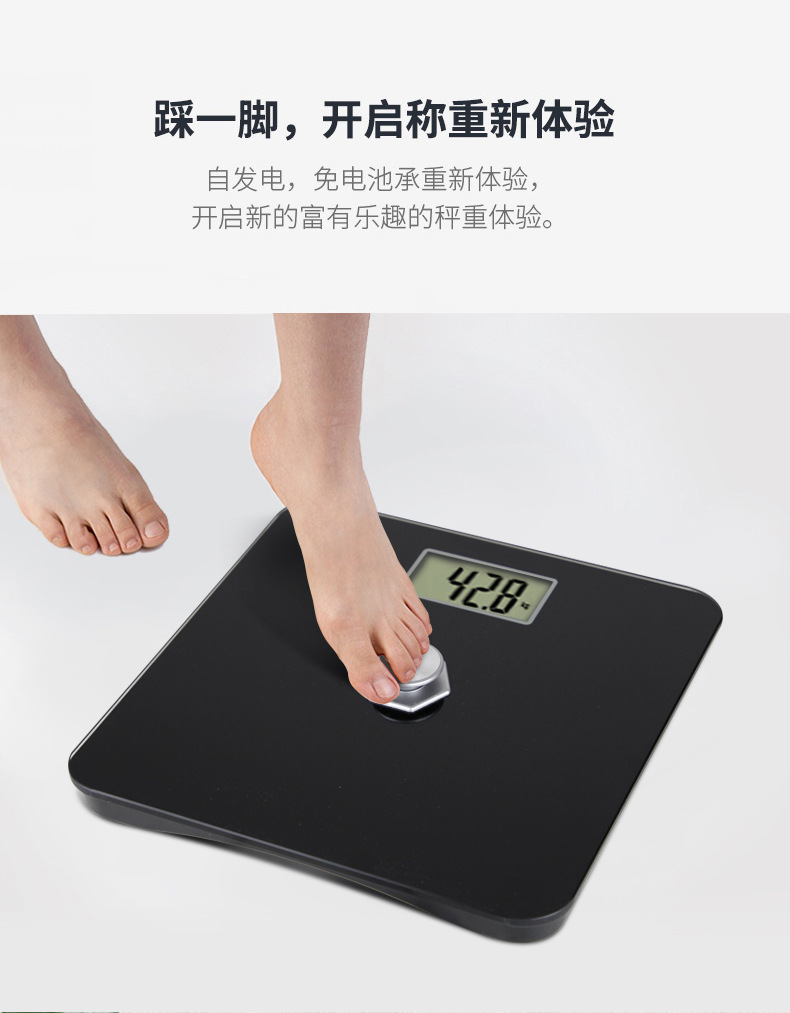人体秤详情_02.jpg