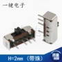 拨动卧式sk-13d071p3t开关