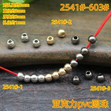 �僁���������pvc�A��3mm�͹����l�朒���ִ����bdiy�Ʒ���