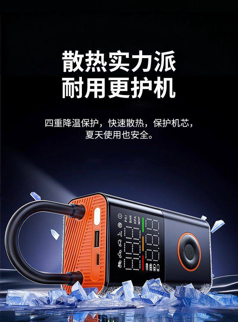 Daisheng Car Air Pump Wireless Air Pump Portable Electric Car Air Pump Dual Digital Display Electric Air Pump