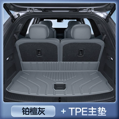 for Denza N8L Trunk Mat: Trunk Mat - platinum-sandalwood-grayupgraded-tpe-main-pad-denza-n8l