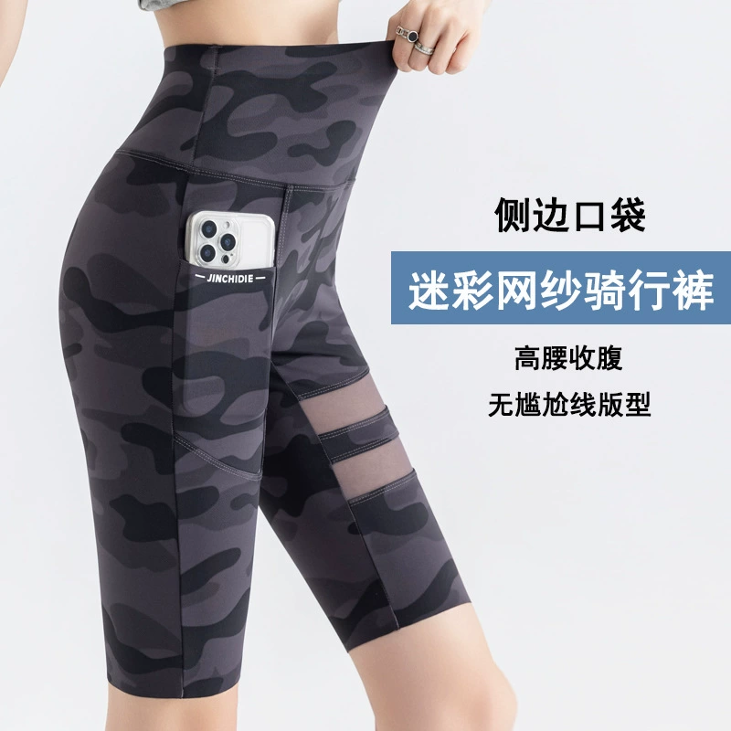 Камуфляжные брюки с пятью очками верховой езды с высокой талией, карман с боковой сеткой, брюки акулы, летняя тонкая, большой размер брюки, леггинсы женского пересечения границы