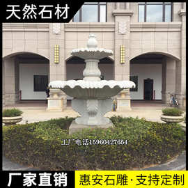大型户外庭院别墅水池流水盆景观水钵大理石青石石雕喷泉