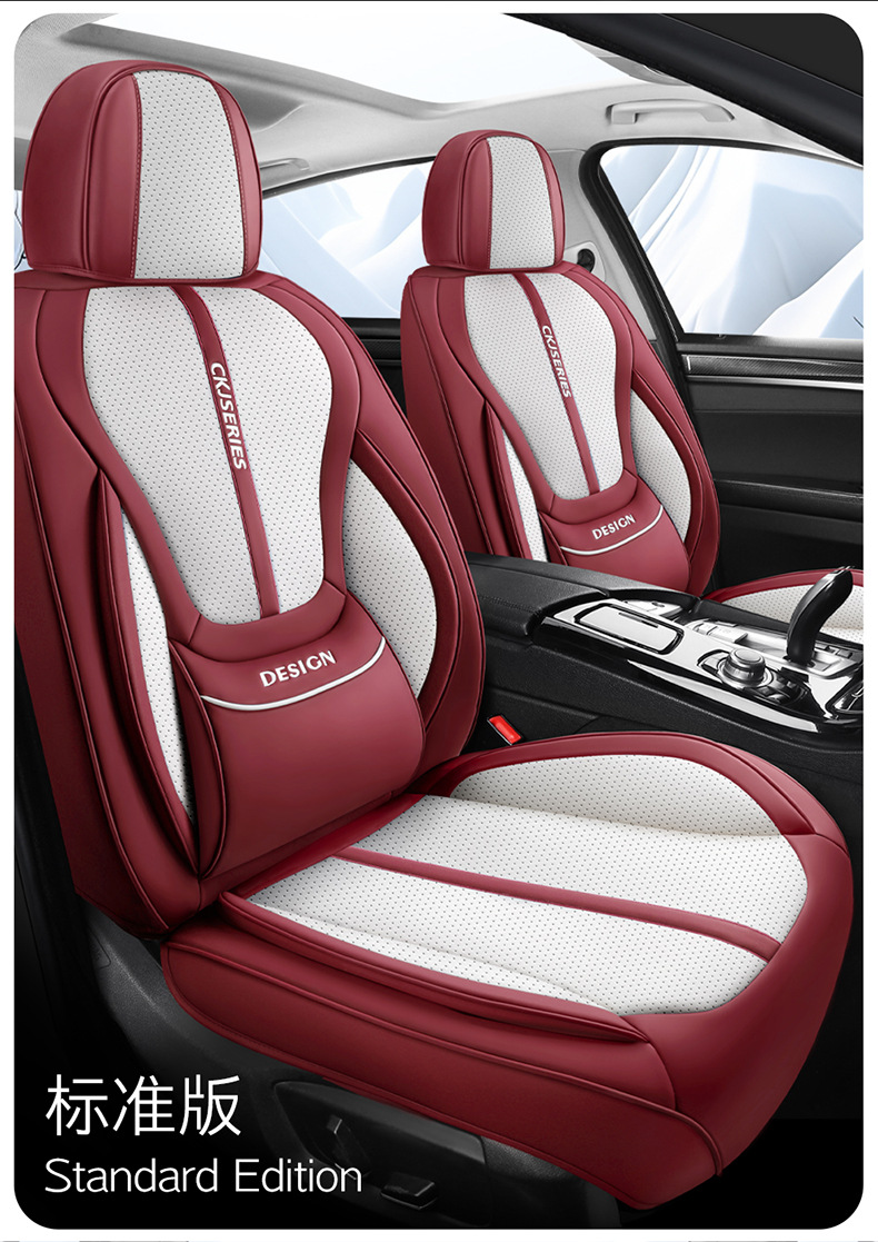 Cross-Border Amazon Car Seat Cushion Nappa Leather All-Season Wear-Resistant Car Seat Cover Comfortable and Breathable Car Seat Cushion