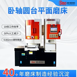 磨床;数控机床;其他行业专用