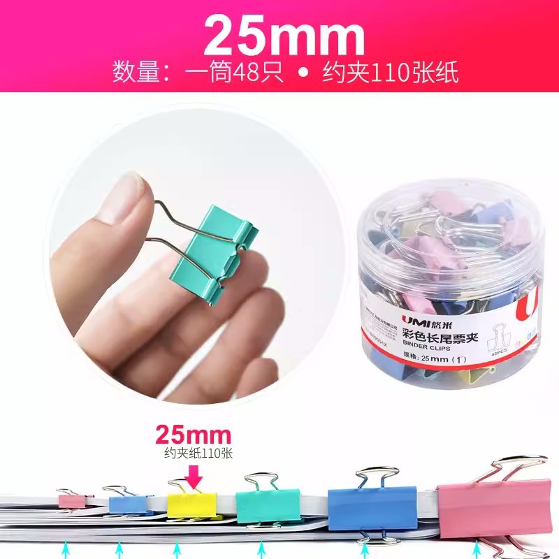 25mm 48 PC/실린더