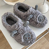 Winter slippers, cartoon keep warm footwear indoor for beloved for pregnant