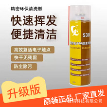 530��������坍�� 550ml�֙C�·����X���徫����Ӄx����ϴ��