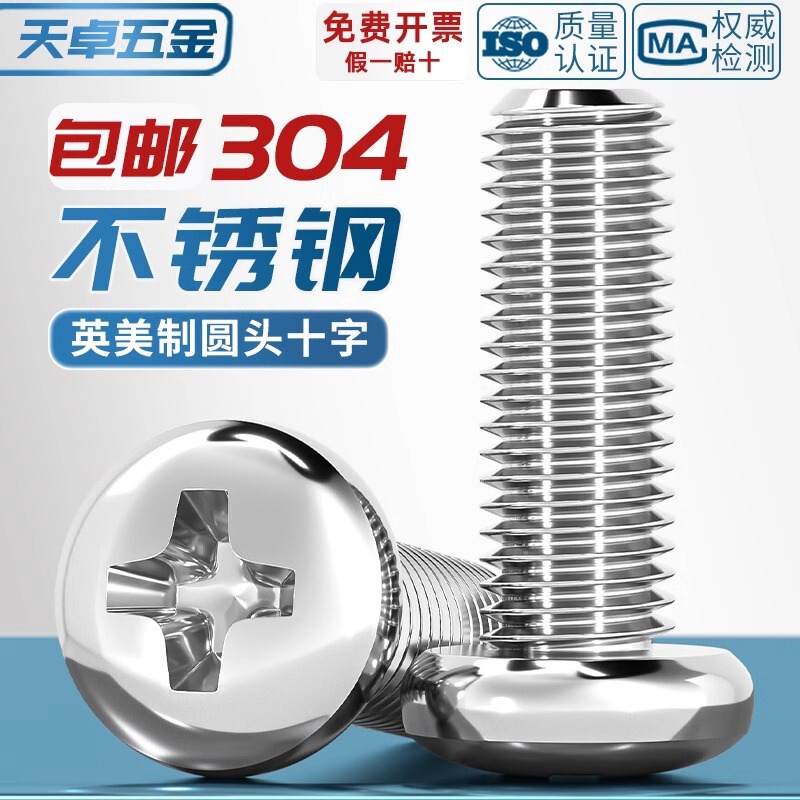 4#-40 6#-32 8#-32 US 304 Stainless Steel Pan Head Phillips Screw UNC Round Head Inch Screw mm