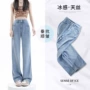 薄款直筒夏季浅蓝色牛仔裤