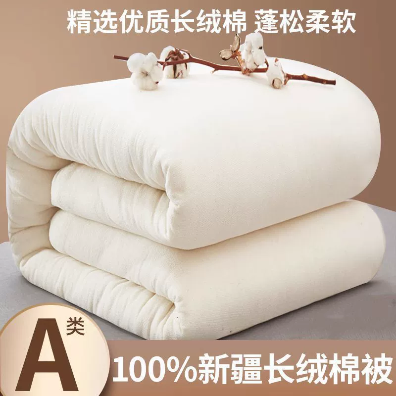 Коврик для одеяла Синьцзянское хлопковое одеяло из чистого хлопка, весеннее, осеннее и зимнее одеяло, матрас, постельное белье, хлопковая пуховая подкладка, утолщенная и теплая зимой