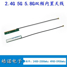 2.4GWIFI�{��ȫ��С�ߴ�3DB������PCB������ģ�K�����쾀IPEX�ӿ�