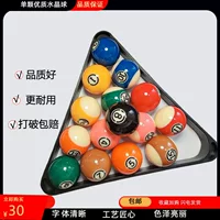 Черные бильярдные шары Xinkang Black Diamond с черными 8 шарами для розничной продажи, одиночные бильярдные шары в продаже, хрустальные шары для комплекта.