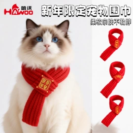 猫猫玩具;狗狗食具;狗狗玩具